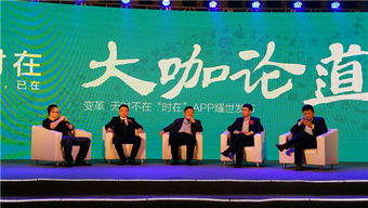 綠地商務(wù)社區(qū)APP亮相 打造共享經(jīng)濟(jì)模式下的經(jīng)濟(jì)與商務(wù)信息咨詢(xún)服務(wù)新平臺(tái)